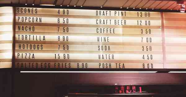 凉山天龙八部私服