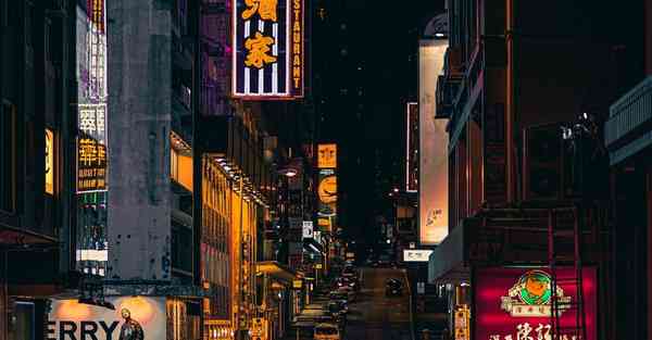 正版天龙八部私服